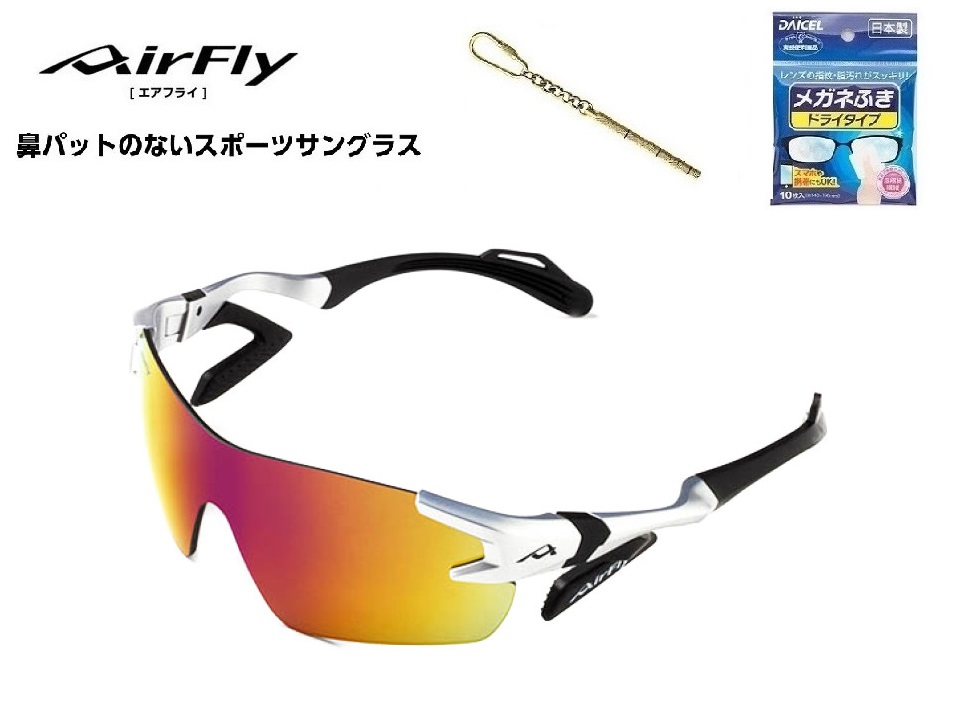 【クーポン券配布中】 AirFlay / エアフライ 鼻パッドのないスポーツサングラス AF-301シリーズ　フレームカラー シルバー レンズカラー パープル ゴールド ミラー 可視光線透過率14% 品番 AF-301 C-32
