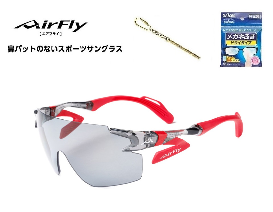 【クーポン券配布中】 エアフライ サングラス AirFly 世界初の鼻パットのないスポーツサングラス AF-302WPシリーズ 偏光レンズ メンズ レディース AF-302 C-1WP ゴルフ 野球 マラソン アウトドア 登山 キャンプ 運転 世界特許取得 男性 女性 大きい顔 小顔 ずれない 16,870円