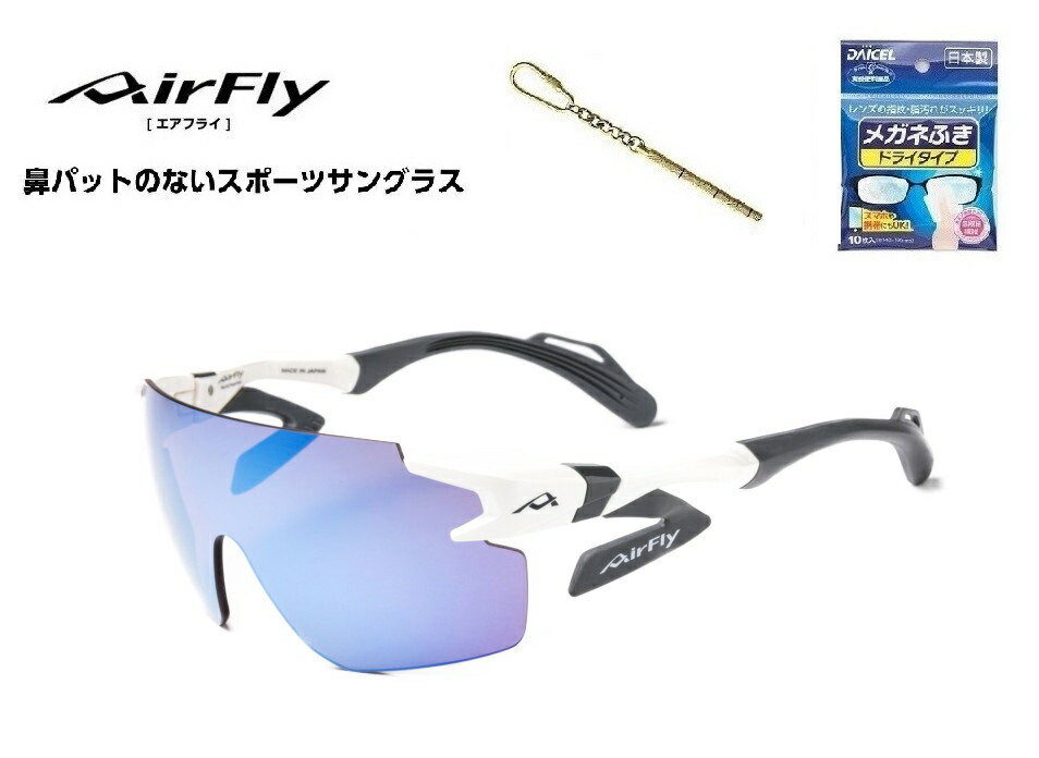 【クーポン券券別れ別れ中】 AirFlay / 大気圏飛球 鼻パッドのない運動競技黒眼鏡 AF-302WPつづき物 枠組み色合い  パール 白いこと  水晶体色合い 青碧 サクラ色 銀鏡 ポラライズド 偏光水晶体 可視性可視放射変速機率17% 品番AF-302 C-5WP
