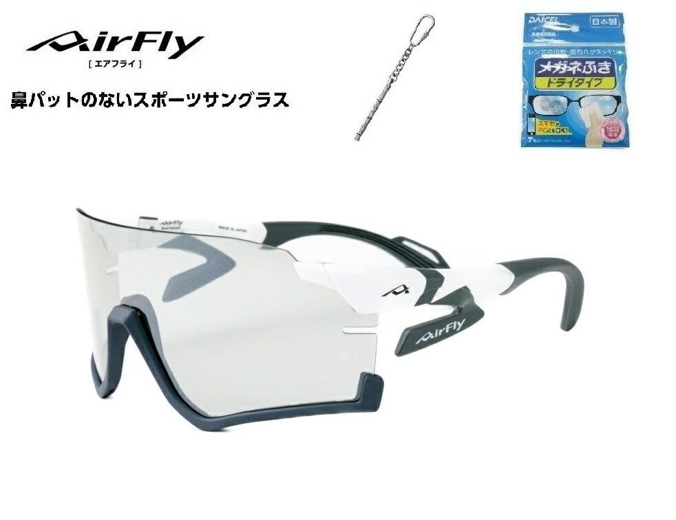 O*e様 エアフライ　AirFly　サングラス　AF-306 C-4RE VITESSE】Spare Lens/AF-306 C-4RE Photochromic Purple Mirror 調光