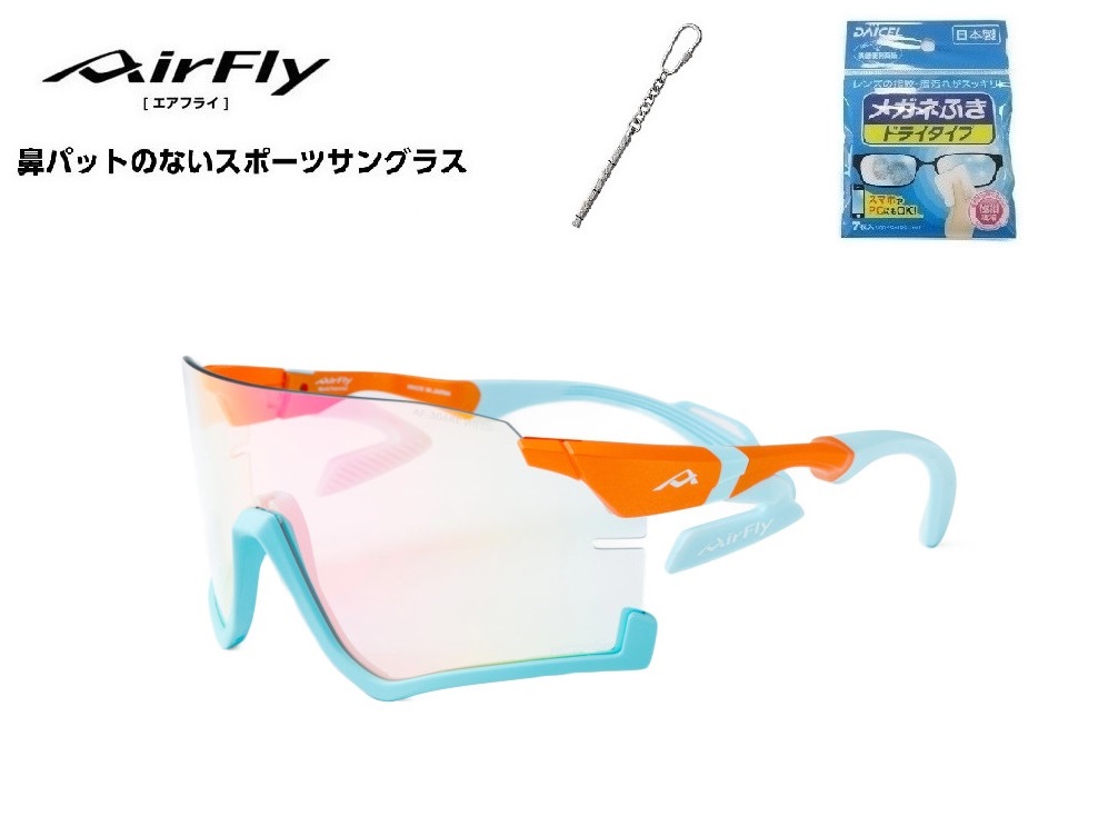 楽天市場】【楽天クーポン券配布中】 エアフライ サングラス AirFly