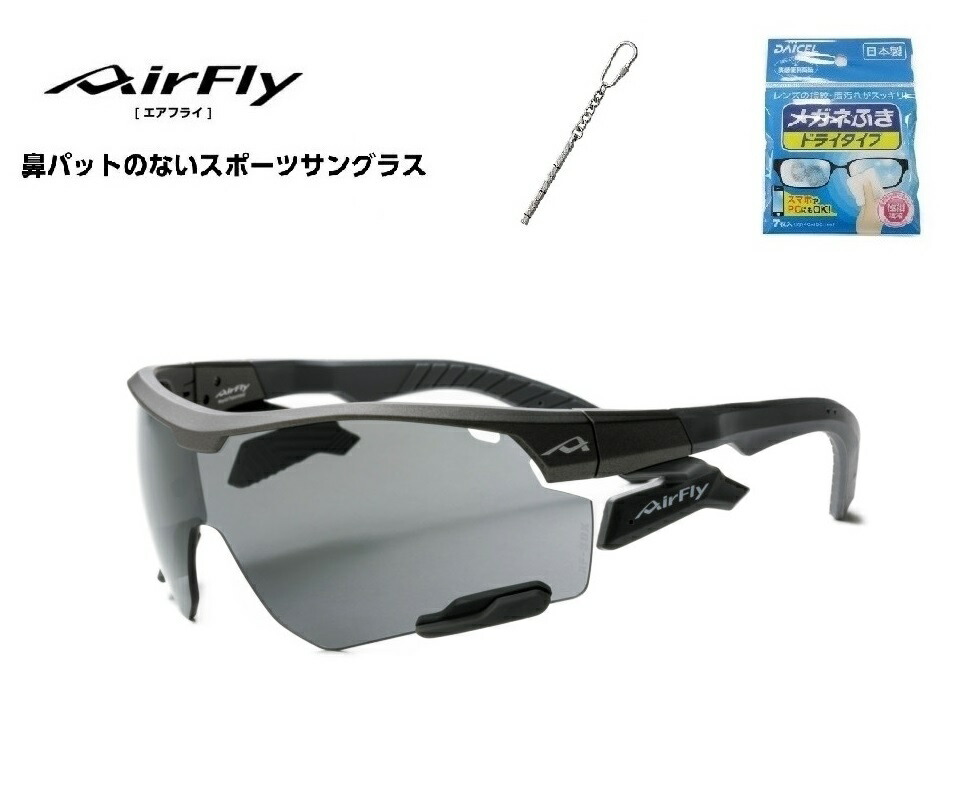 【クーポン券配布中】AirFlay / エアフライ 鼻パッドのないスポーツサングラス AF-30Xシリーズ　フレームカラー GUNMETAL MATT / ガンメタル マット レンズカラー HIGH CONTRAST SMOKE / ハイ コントラスト スモーク 可視光線透過率20% 品番 AF-30X C-4｜GLASS SHOP DREAM