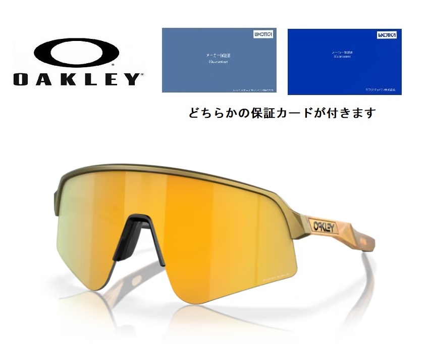 Oakley スートロ　ホワイト/グリーン 楽天市場】oakley sutro（カラーグリーン）（スポーツ