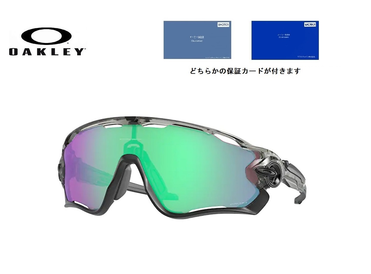 楽天市場】プレミア生産終了モデル 【オークリー公認店