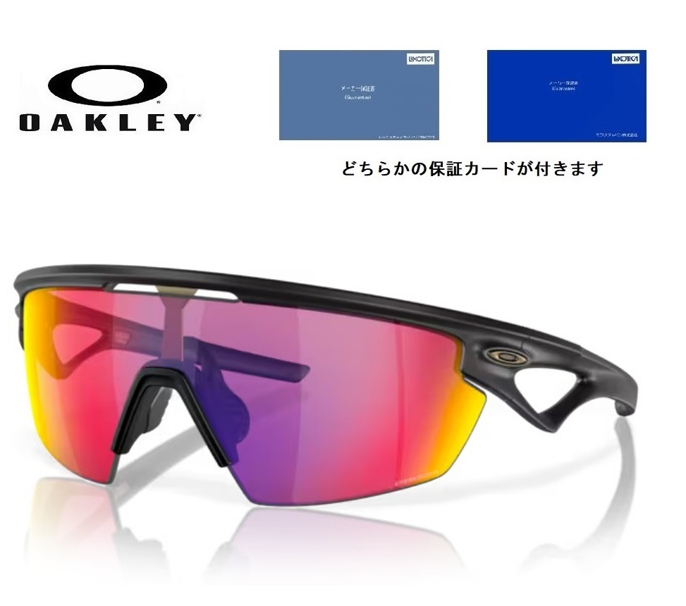 OAKLEY SPHAERA オークリースフィエラ マットブラック プリズム OAKLEY ( オークリー ) サングラス SPHAERA ( スフェエラ