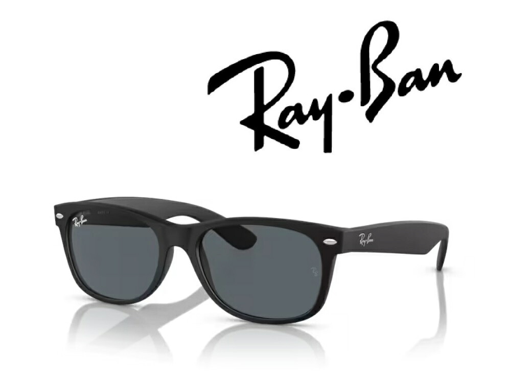 Ray-Ban レイバン れいばん サングラス NEW WAYFARER / ニューウェイファラー RB2132F 622/R5 55サイズ フレームカラー ブラック ラバー　レンズカラー ブルー 「国内正規商品」「保証付き」 [ミニドライバー] ＋ [ドライタイプメガネ拭き付属]｜GLASS SHOP DREAM