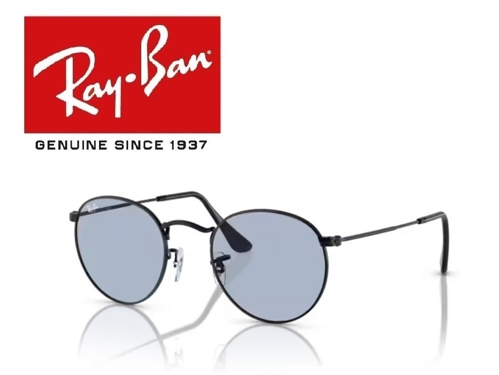 Ray-Ban レイバン ソフトケース/サングラス/メガネ/ ベージュ