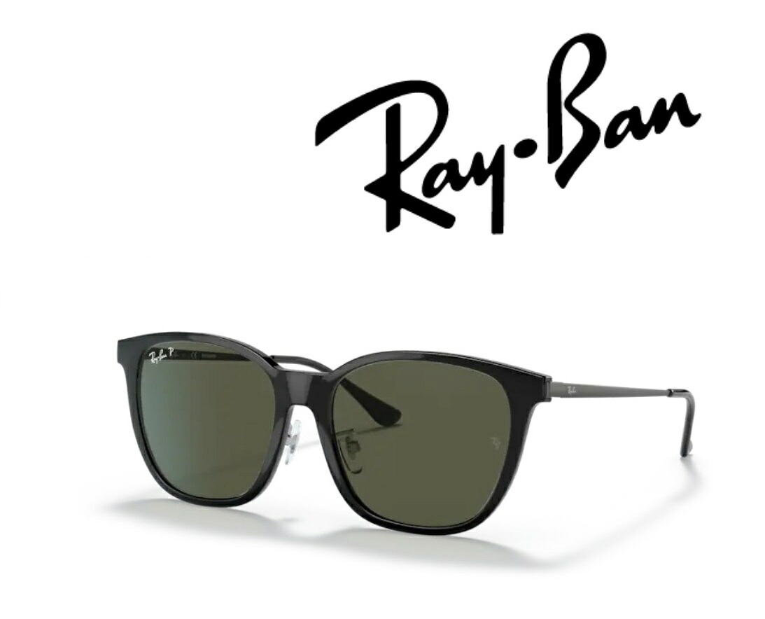 Ray-Ban サングラス レイバン れいばん 日本限定モデル RB4333D 601/9A 55サイズ フレームカラー ブラック　レンズカラー ダーク グリーン ポラライズド 偏光レンズ 「国内正規商品」「保証カード」「ミニドライバー＋ドライタイプメガネ拭き付属」