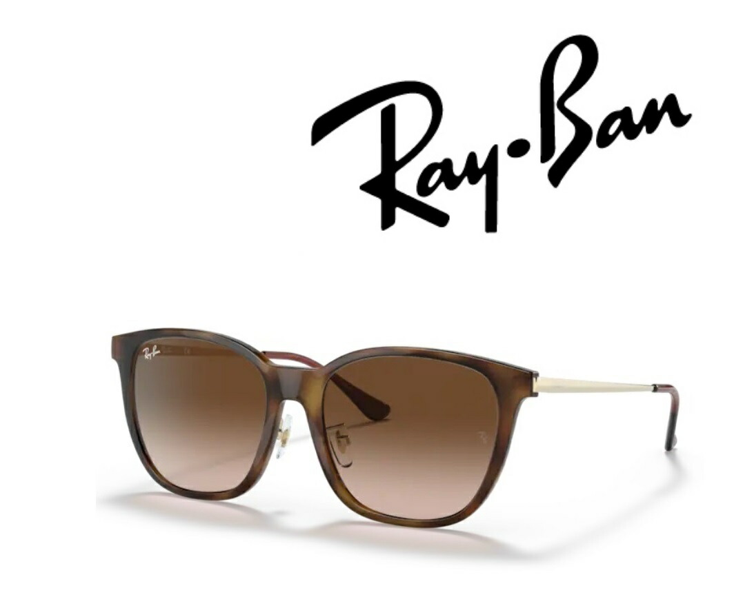 楽天市場】レイバン Ray.Ban 正規品 RB4333D 710/13 サングラス