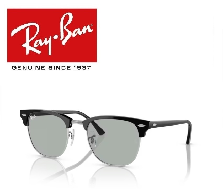 最速発送【RB3016-1354R5】レイバン　サングラス　ライトグレー　正規 Ray-Ban レイバン サングラス クラブマスター RB3016 1354R5 51