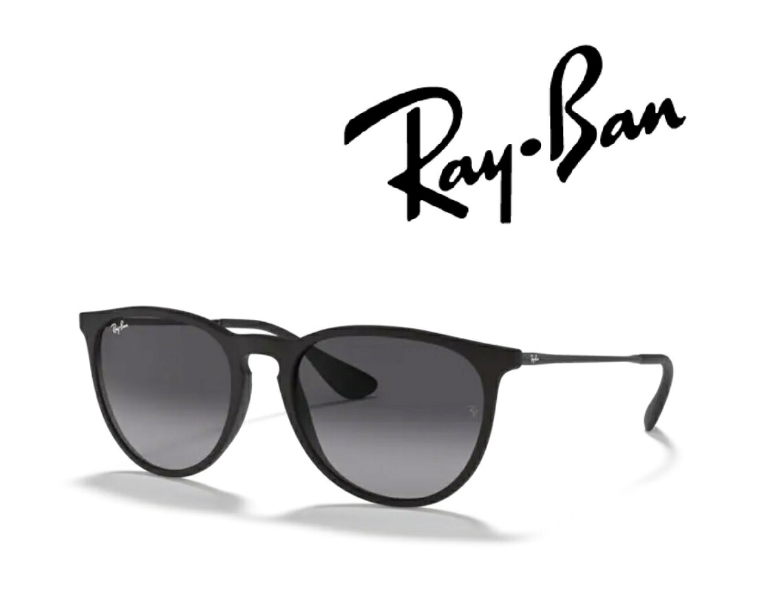 Ray-Ban レイバン RayBan サングラス RB4171F 622/8G 57サイズ ERIKA エリカ レディースモデル 6228G ボストン 丸メガネ アジアフィット おしゃれ ドライブ 運転 アウトドア 「国内正規商品」「保証付き」 15,120円