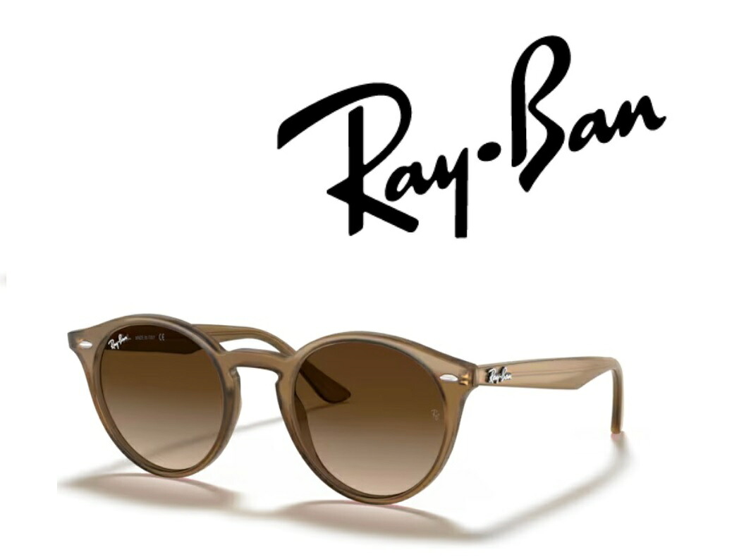 Ray-Ban サングラス レイバン れいばん RAYBAN RB2180Fシリーズ RB2180F 616613 49サイズ フレームカラー タートル ダブ レンズカラー ブラウン グラディエント 「国内正規商品」「保証付き」[ミニドライバー＋ドライタイプメガネ拭き付属]