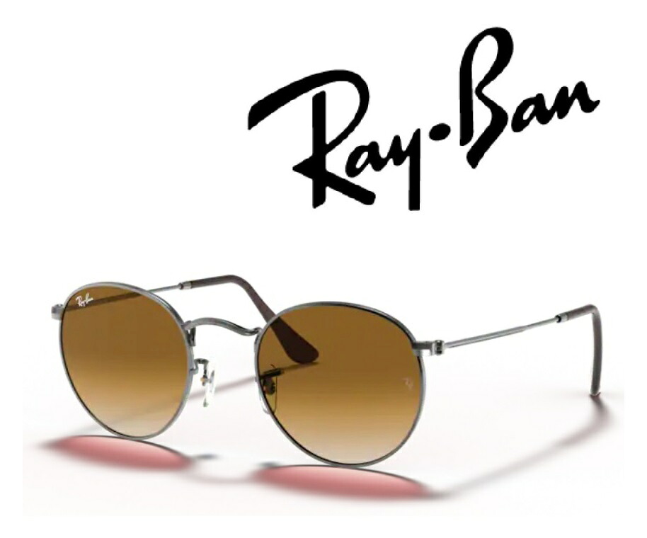 Ray-Ban サングラス レイバン れいばん ROUND METAL ラウンドメタル RB3447N 004/51 53サイズ フレームカラー ガンメタル レンズカラー ライト ブラウン グラディエント メンズ レディース 「国内正規商品」「保証付き」 [ミニドライバー ＋ ドライタイプメガネ拭き付属]