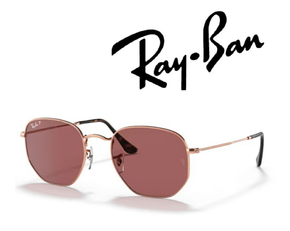 Ray-Ban サングラス レイバン れいばん HEAGONAL / ヘキサゴナル RB3548N 9202AF 51サイズ フレームカラー ローズ ゴールド レンズカラー バイオレット 偏光レンズ メンズ レディース 「国内正規商品」「保証付き」 [ミニドライバー ＋ ドライタイプメガネ拭き付属]