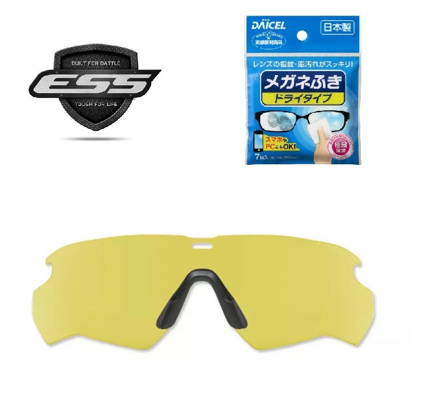 「国内正規商品」 ESS / イーエスエス サングラス CROSSBLADE / クロスブレイド 専用交換レンズ レンズカラー ハイデフイエローレンズ 可視光線透過率85% 「ドライタイプメガネ拭き」 品番 102-189-006 7,744円