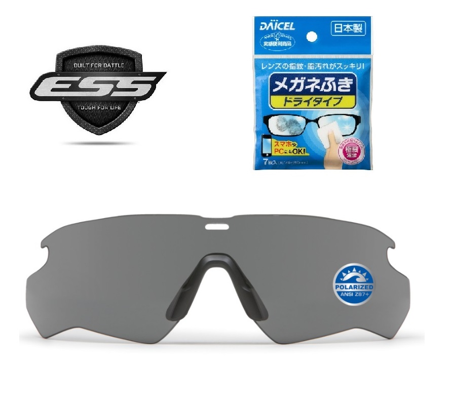 楽天市場】ESS イーエスエス CRSSBLADE 2LENS クロスブレイド 2枚