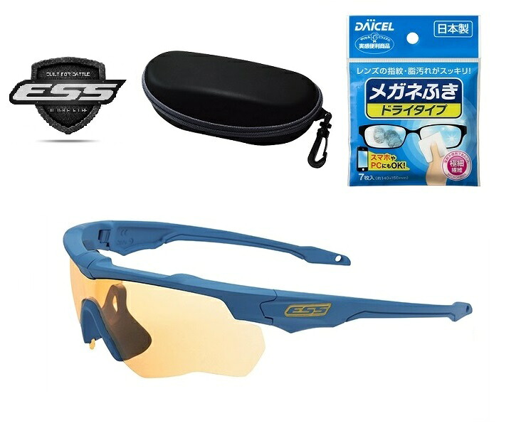 「クーポン券発行中」「国内正規商品」 ESS / イーエスエス サングラス CROSSBLADE NARO CERAKOTE / クロスブレイド ナロセラコート 上田 瑠璃着用モデル 日本限定企画 フレームカラー スカイブルー レンズカラー ハイデフブロンズ 可視光線透過率62% 品番 EE9034-2UY
