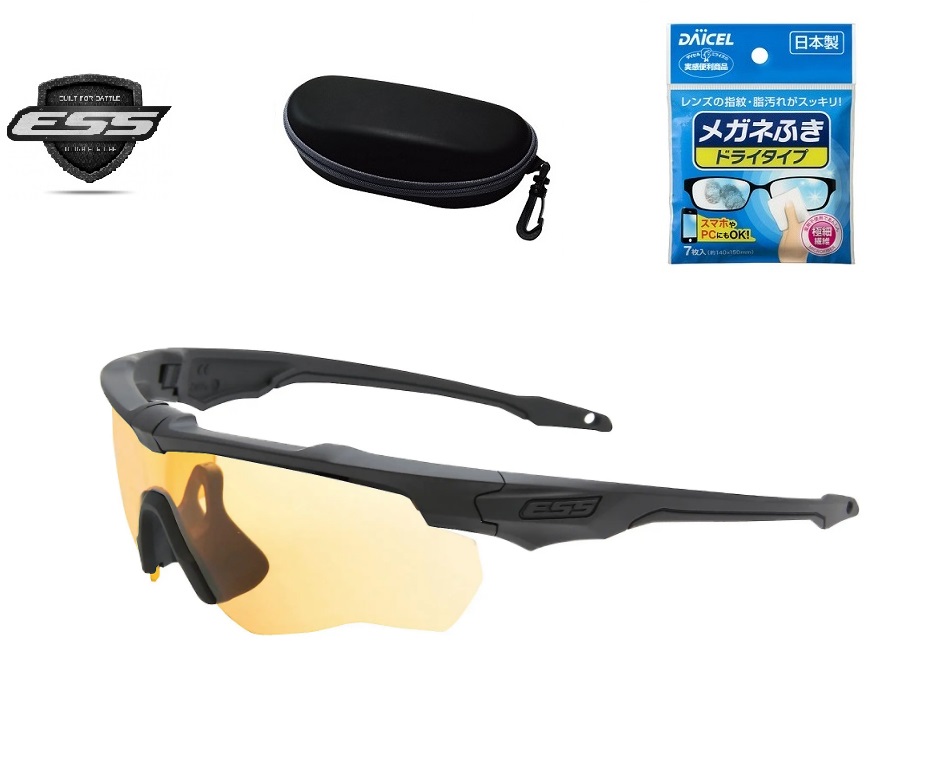 楽天市場】ESS イーエスエス CRSSBLADE NARO 2LENS クロスブレイド