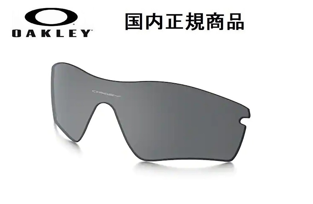 Oakley - タク1993様専用○OAKLEYサングラス・RADARLOCK PATHの+