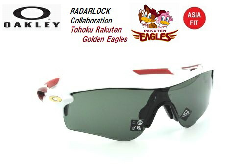 オークリー(OAKLEY)サングラスイーグルス 限定品 OO9206-6138