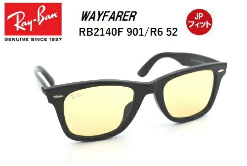 楽天市場】☆木村拓哉 キムタク着用モデル！☆RayBan(レイバン 