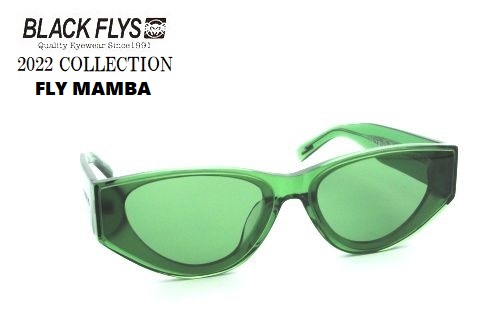 ブラックフライ（BLACKFLYS）サングラス【FLY MAMBA】BF-1256-04