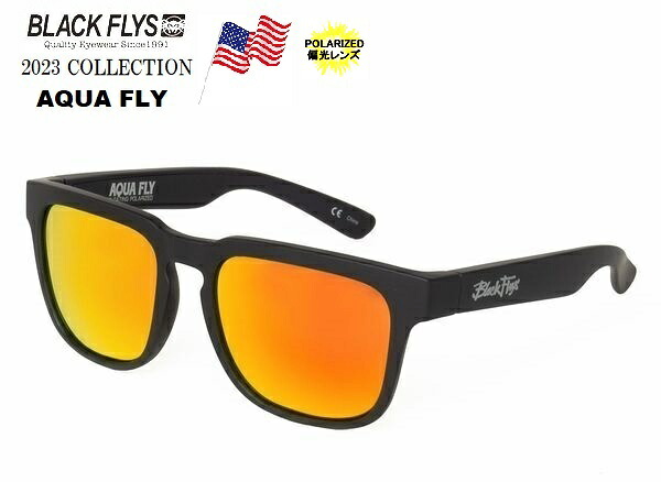ブラックフライ（BLACKFLYS）サングラス 【AQUA FLY POLARIZED】 偏光レンズ BF-1093-US02