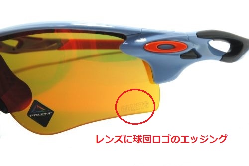 オークリー（OAKLEY）サングラスOO9206-8438 限定品 スポーツウェア