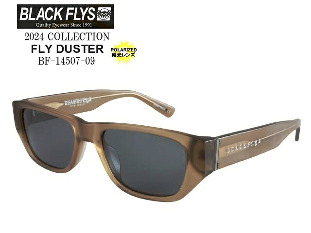 ブラックフライ（BLACKFLYS）サングラス 【FLY DUSTER POLARIZED】 偏光レンズ BF-14507-09 11,325円