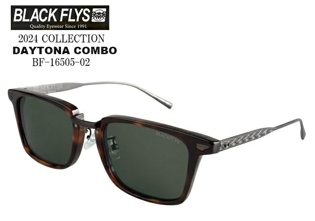 ブラックフライ（BLACKFLYS）サングラス【FLY DAYTONA COMBO】 BF-16505-02