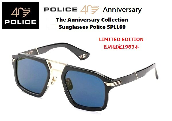 ★2023 LIMITED EDITION★POLICE★ポリス★The Anniversary Collection★世界限定1983本★SPL-L600M 700G 55★サングラス 32,500円