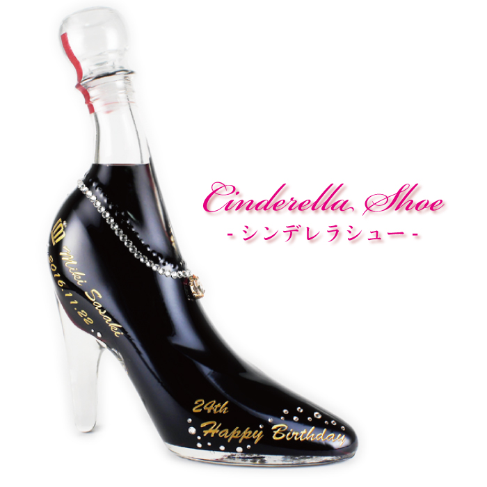 楽天市場 シンデレラシュー リキュール ガラスの靴 スワロフスキー シンデレラ 名入れ ギフト アンクレット風デコもコミコミ Glassjapan Glass Japan