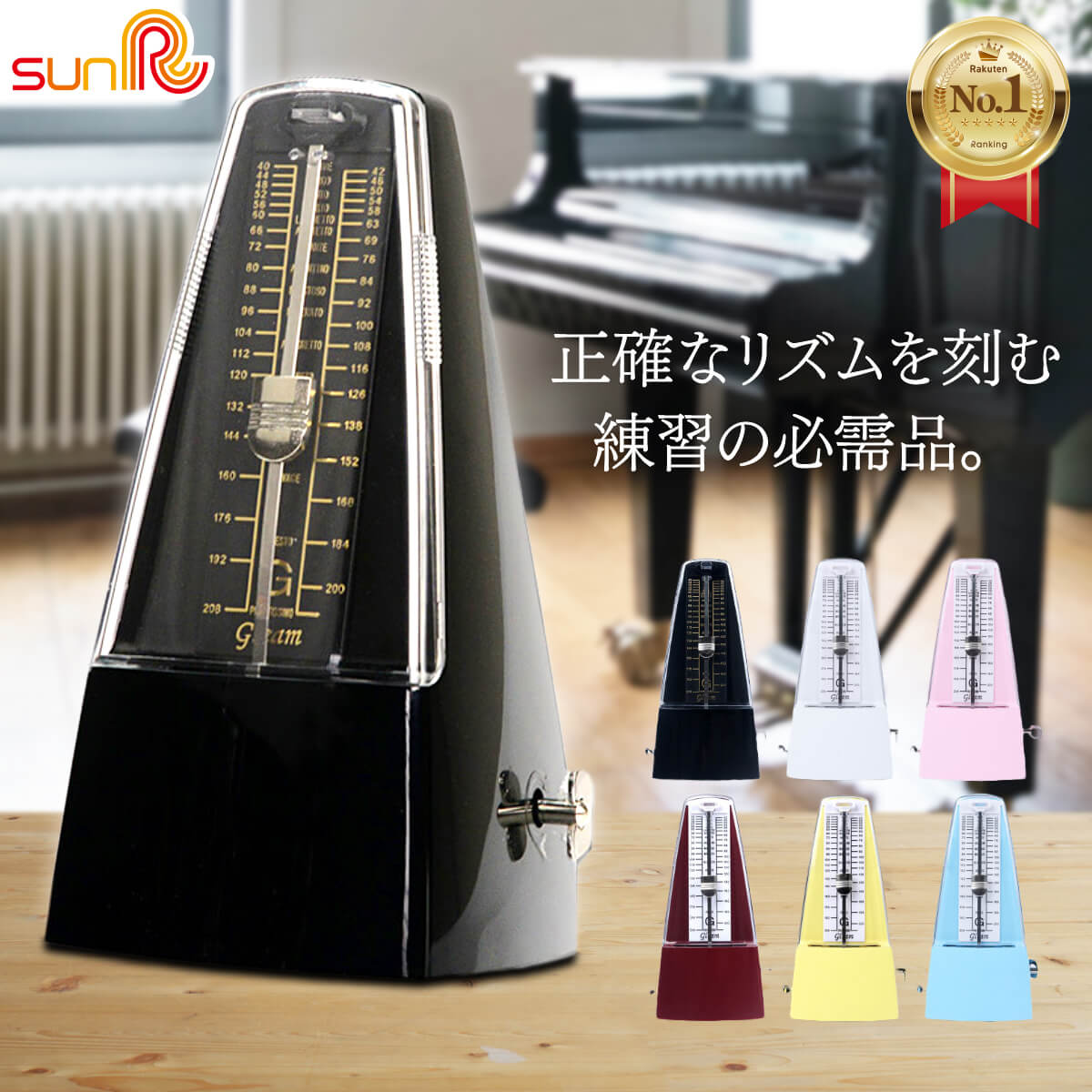 【未使用品】日工 ニッコー 文字の大きなメトロノーム 白 261 楽天市場】【NIKKO 】（日工）ニッコー 文字の大きな