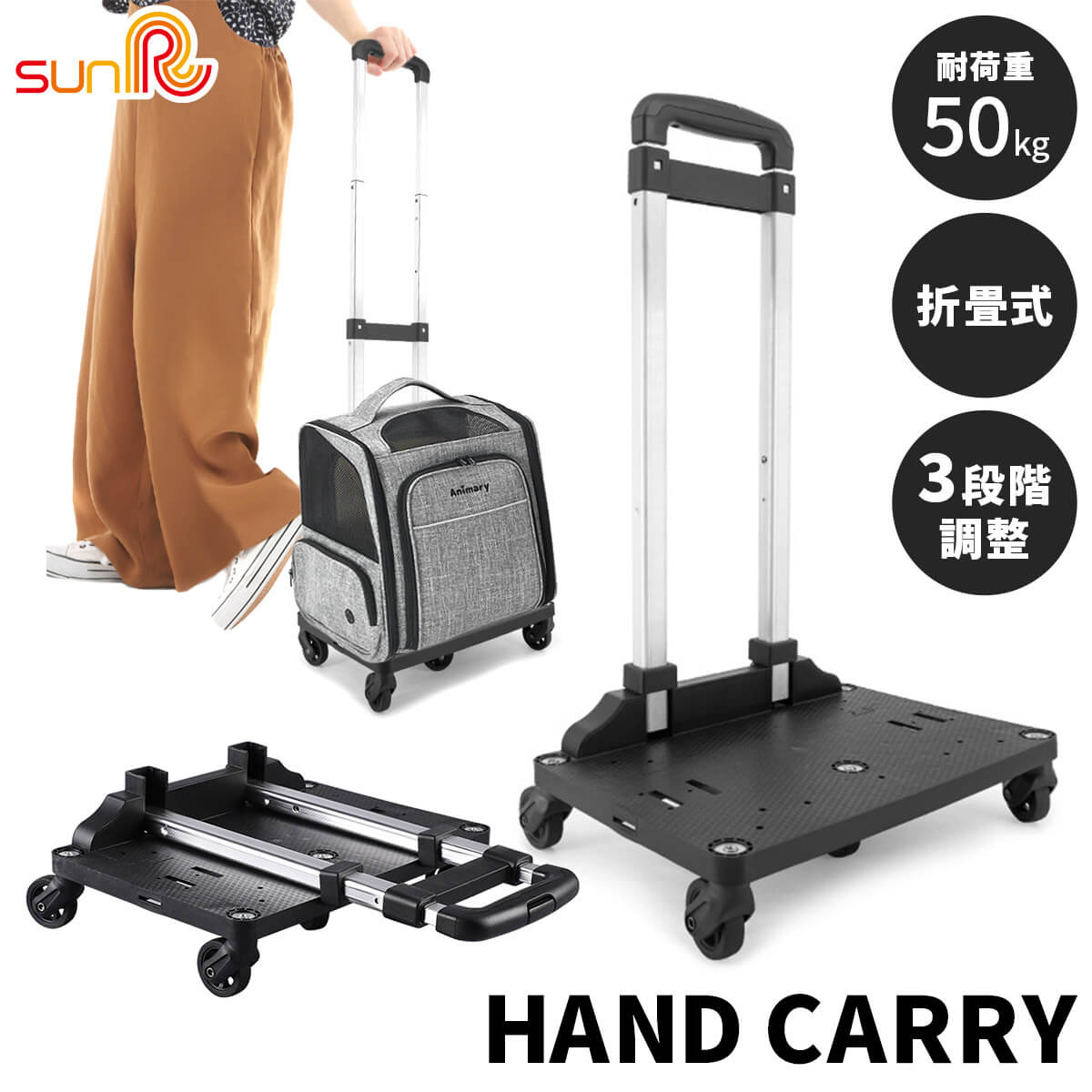 楽天市場】折りたたみ式 キャリーカート 軽量 4輪 ABS素材 頑丈 運搬