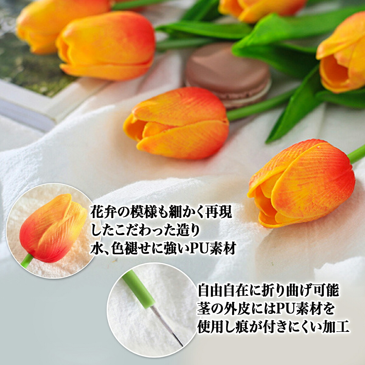 てなグッズや チューリップ 造花 アーティフィシャルフラワー 全11色 各10本セット ピンク ブルー ホワイト パープル グリーン レッド オレンジイエロー インテリア 枯れない ブーケ おしゃれ 飾り 室内 事務所 お得 業務用 フェイクフラワー あす楽 Us 021 ギフト 敬老の