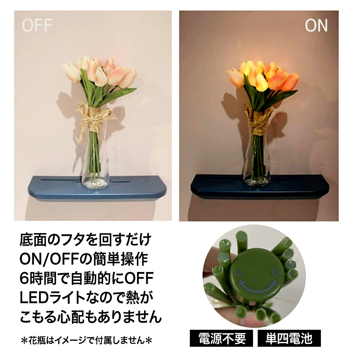 絶対一番安い チューリップ 花束 造花 コードレス LEDライト 10本セット ピンク ホワイト アーティフィシャルフラワー インテリア 枯れない 花  ブーケ おしゃれ 飾り 室内 事務所 お得 業務用 フェイクフラワー あす楽 送料無料 US-712 プレゼント ギフト 敬老の日 www ...