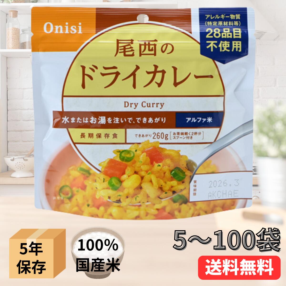 【百貨店SALE】6月4日 (木) 20：00打ちかかる！