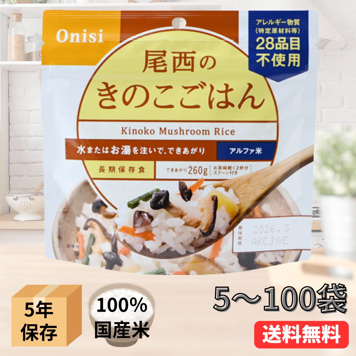 【百貨店SALE】6月4日 (木) 20：00打ちかかる！
