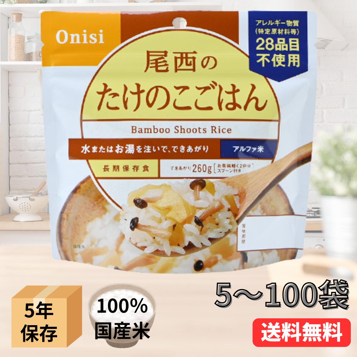 【百貨店SALE】6月4日 (木) 20：00打ちかかる！