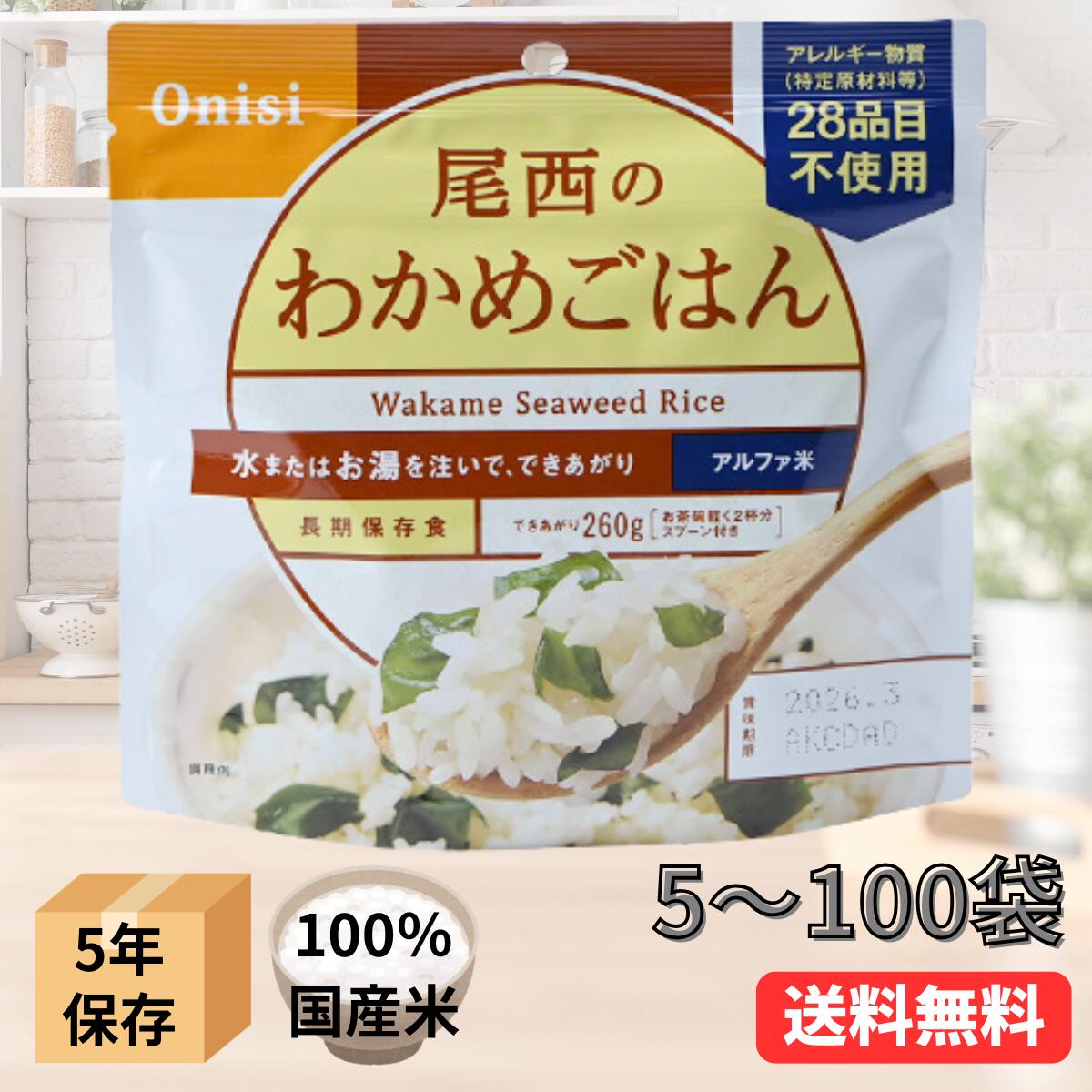 【百貨店SALE】6月4日 (木) 20：00打ちかかる！
