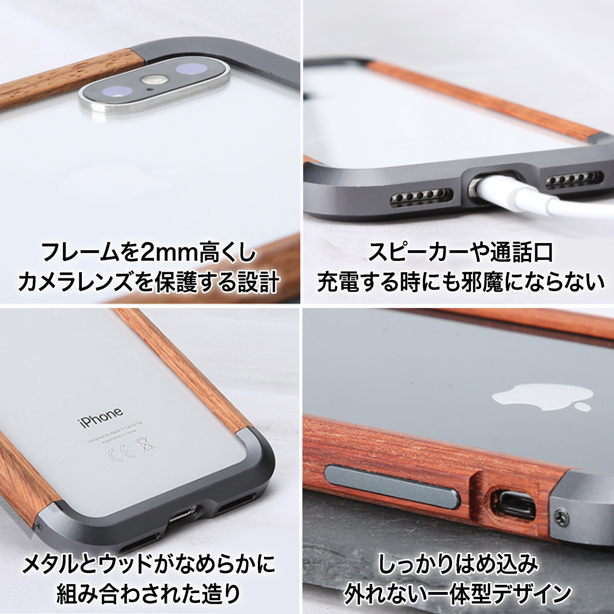 国内外の人気が集結 Iphone ケース スマホケース 木製 木目 Iphone12 Mini Pro Promax Iphone11 Iphonex Iphonexr Iphonexs Max 11 Pro Iphonese 7 8 木 薄型 フレーム バンパーケース アイフォン 側面カバー 枠 ウッド 送料無料 天然木製 あす楽 U 073