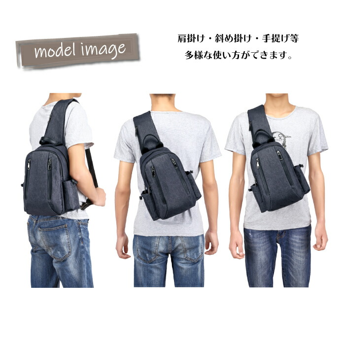 81 以上節約 ボディバック ボディバッグ メンズ 防水 男性 女性 バッグ 旅行 バック ブラック ネイビー グレー 黒 灰色 藍色 青 茶色 ブラウン シンプル 人気 通勤 学生 通学 メッセンジャーバッグ おしゃれ 撥水 実用的 送料無料 あす楽 Ub 013 ギフト