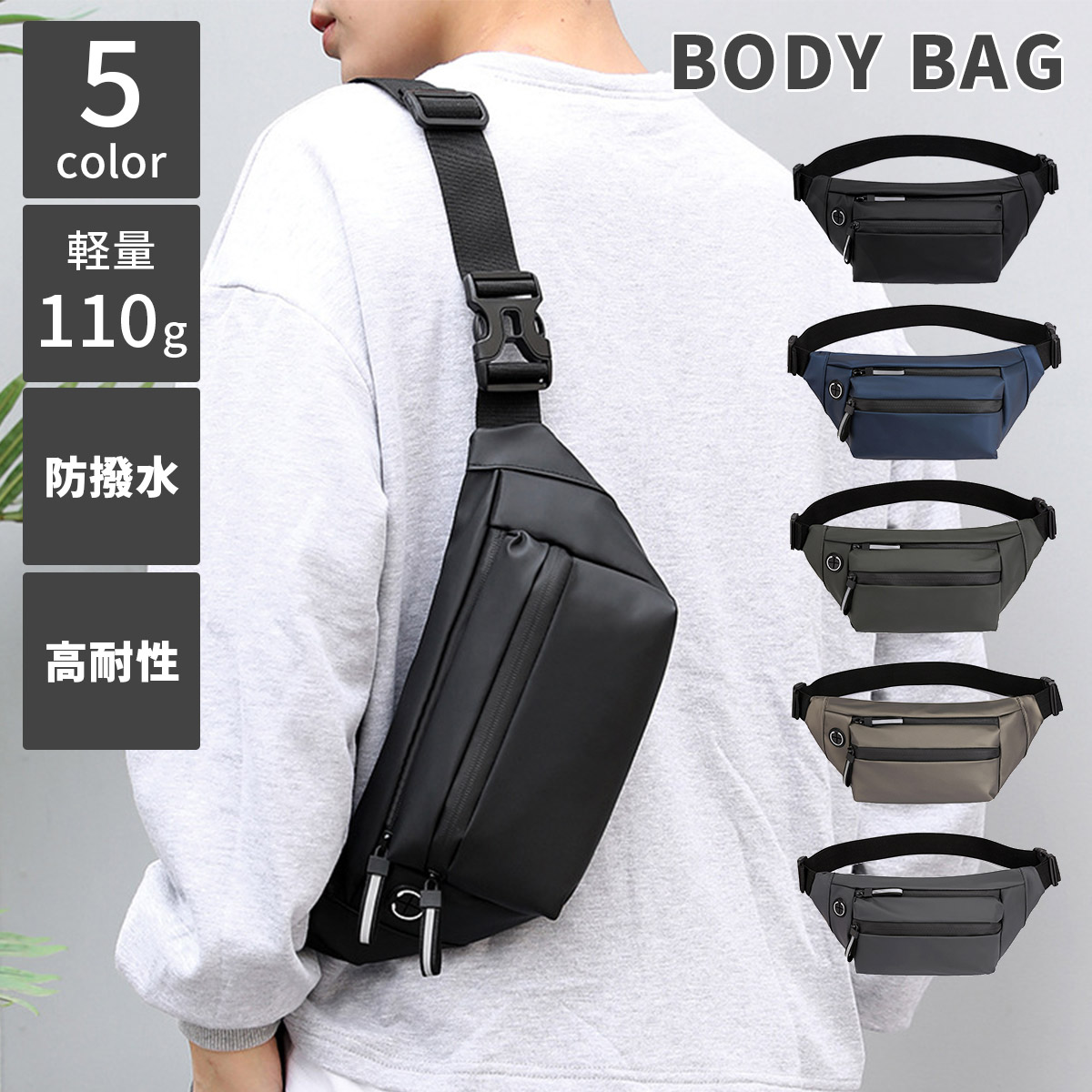 ボディバッグ メンズ カジュアル メッセンジャーバッグ 軽量 ワンショルダー 大容量 ボディーバッグ レディース 撥水加工 コンパクト おしゃれ 旅行 通勤 通学 斜めがけ シンプル アウトドア スポーツ ランニング 実用的 ギフト 送料無料 あす楽 Ub 213 クリスマス 選択