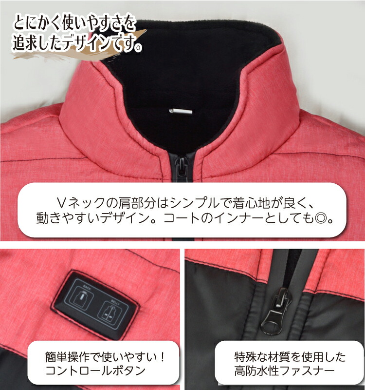 電熱ベスト Usb Uc 004 あす楽 あたたかい おしゃれ ギフト グレー ヒーターベスト ブラック プレゼント ベスト ホットベスト ポカポカ メンズ ユニセックス レッド レディース 充電式 冬 冬服 女性 敬老の日 暖かい 温かい 男女兼用 男性 送料無料 電熱 電熱服 激安超