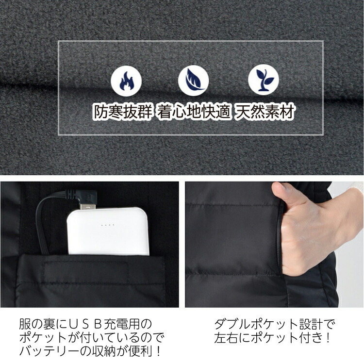 電熱ベスト Usb Uc 004 あす楽 あたたかい おしゃれ ギフト グレー ヒーターベスト ブラック プレゼント ベスト ホットベスト ポカポカ メンズ ユニセックス レッド レディース 充電式 冬 冬服 女性 敬老の日 暖かい 温かい 男女兼用 男性 送料無料 電熱 電熱服 激安超