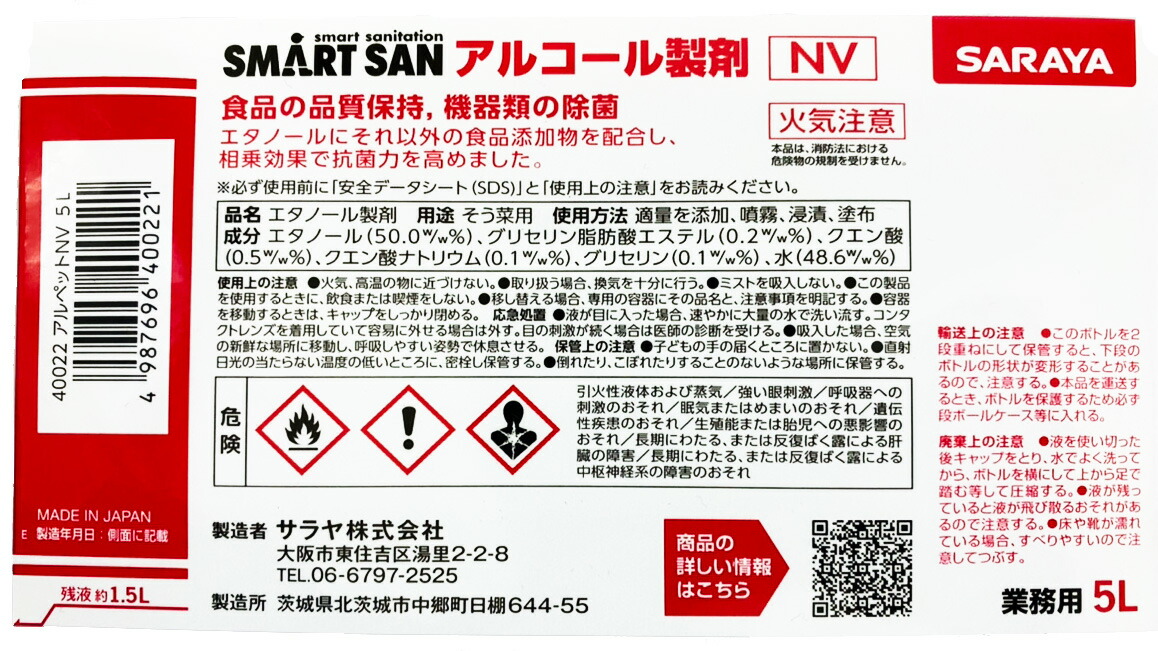 アルコール製剤 アルペットNV セット ketoanvlc.com