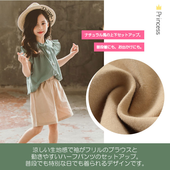 ファッショントレンド ベスト女子小学生服装