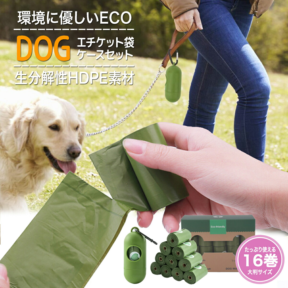 海外限定】 POPETPOP フン処理袋 ペットの糞取り器 フンキャッチャー 手汚れない 携帯便利 糞拾い 散歩 片手操作 ゴミ袋収納ボックス付く  うんち処理工具 ペット用品 correiodecarajas.com.br