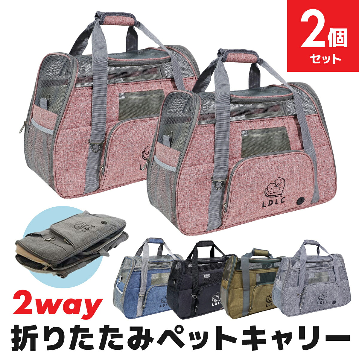 【百貨店SALE】6月4日 (木) 20：00出発信号機！