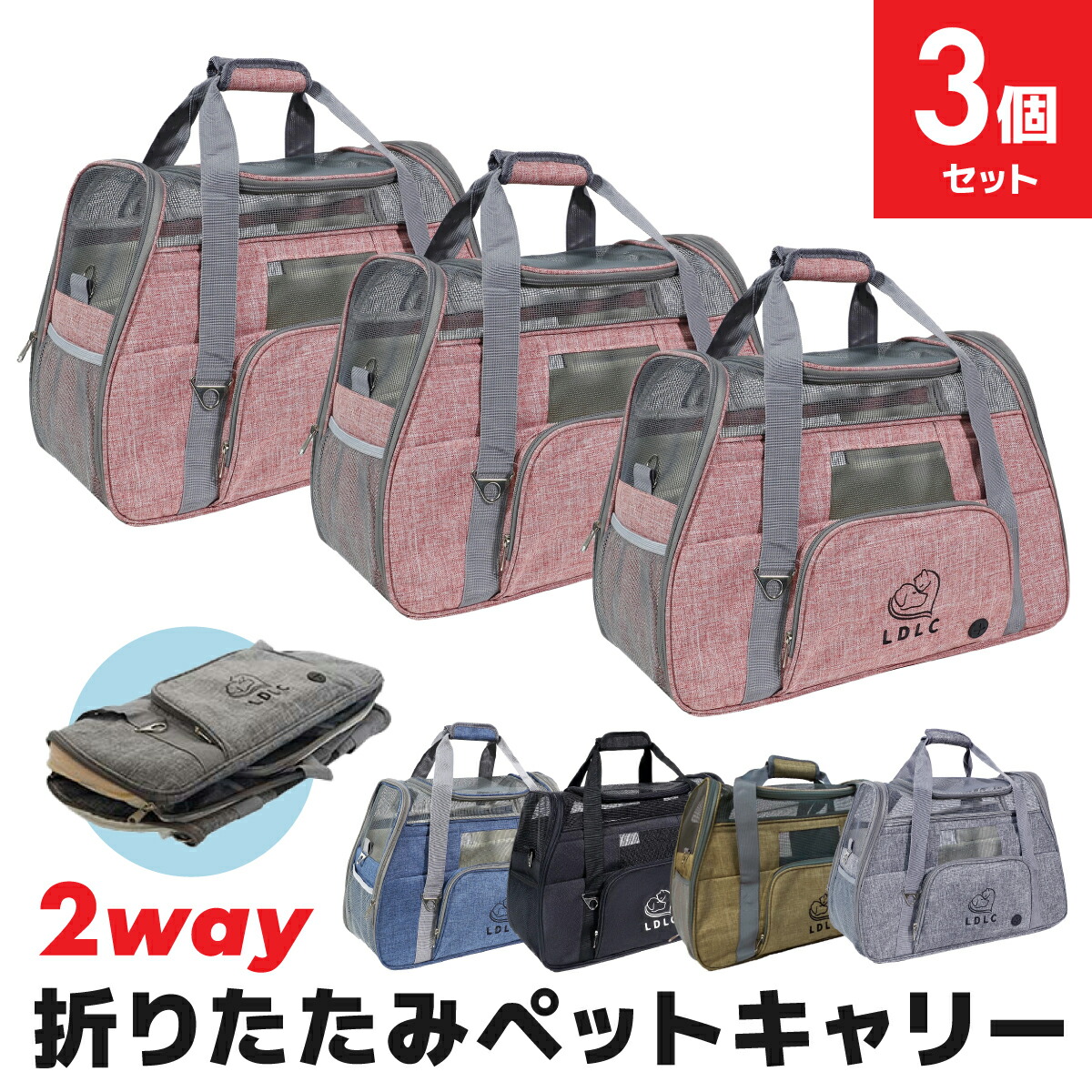 【百貨店SALE】6月4日 (木) 20：00出発信号機！